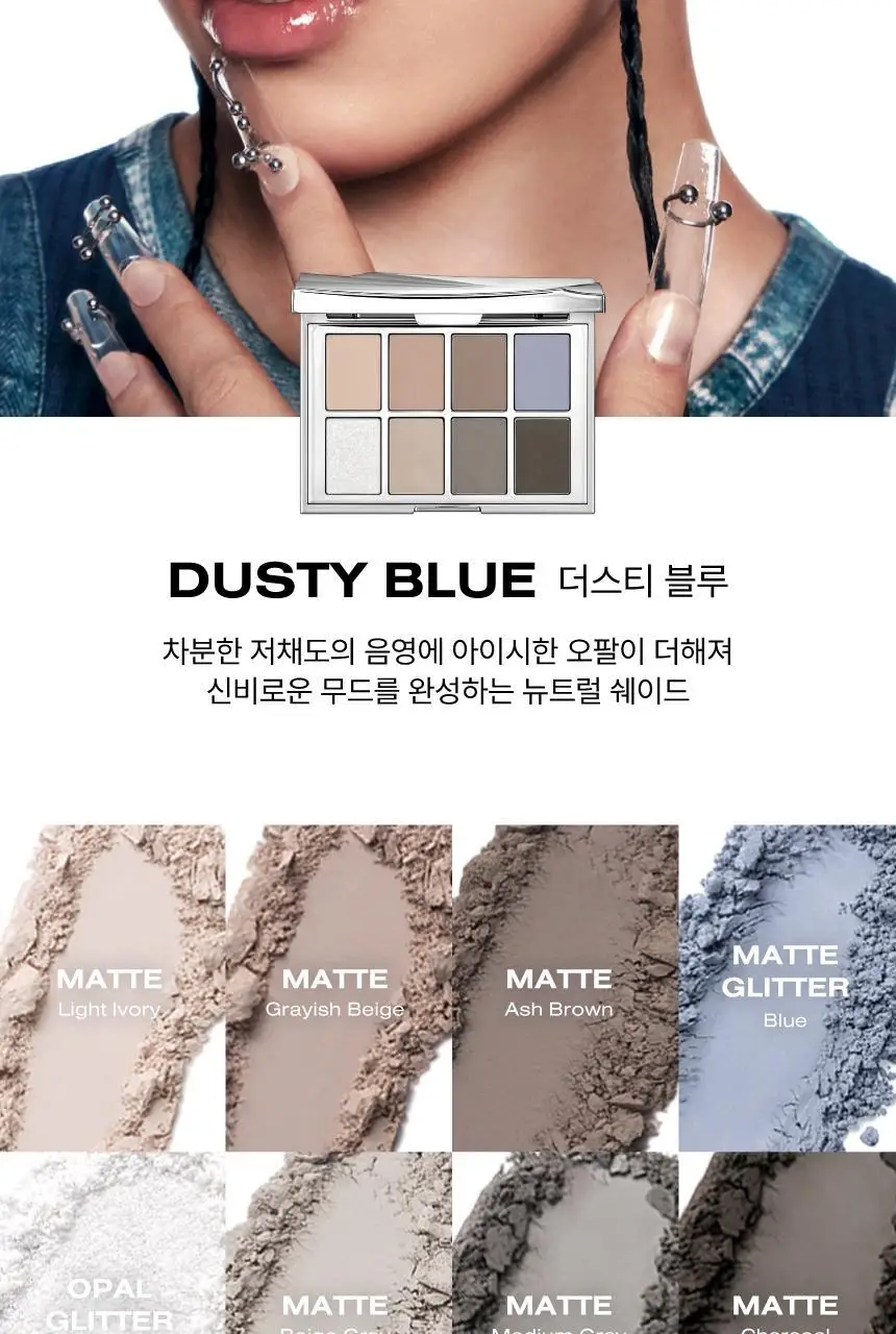 [NEW 컬러] 리스키 피그먼트 아이섀도우 팔레트 8 Colors 상세페이지 26